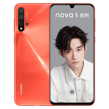 华为 HUAWEI nova 5